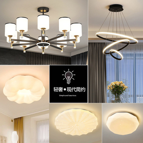 Living room lamp simple modern atmosphere lighting whole house package combination  new Nordic restaurant crystal chandelier