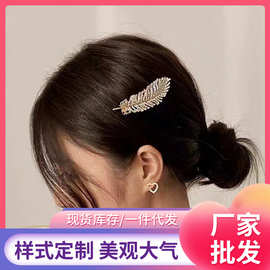 法式高级感羽毛镶嵌珍珠贝珠珍珠发夹一字夹设计清新小香风