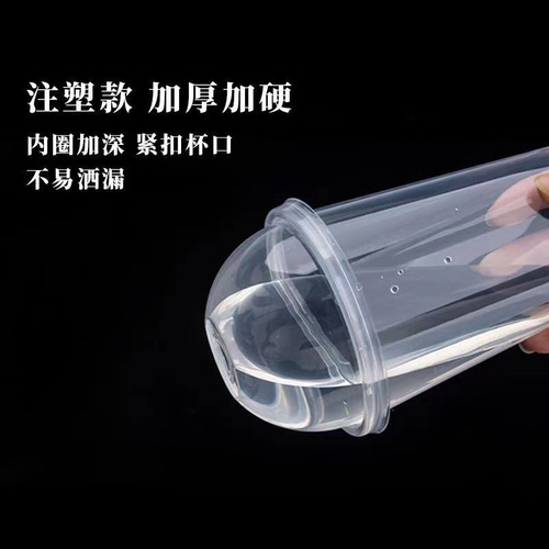 90 caliber hemispheric milk tea lid thickened round injection molded lid convex lid snow top semi-circular lid ball lid arch lid cup lid thick