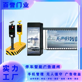 伸缩门;平移门;交通收费设备