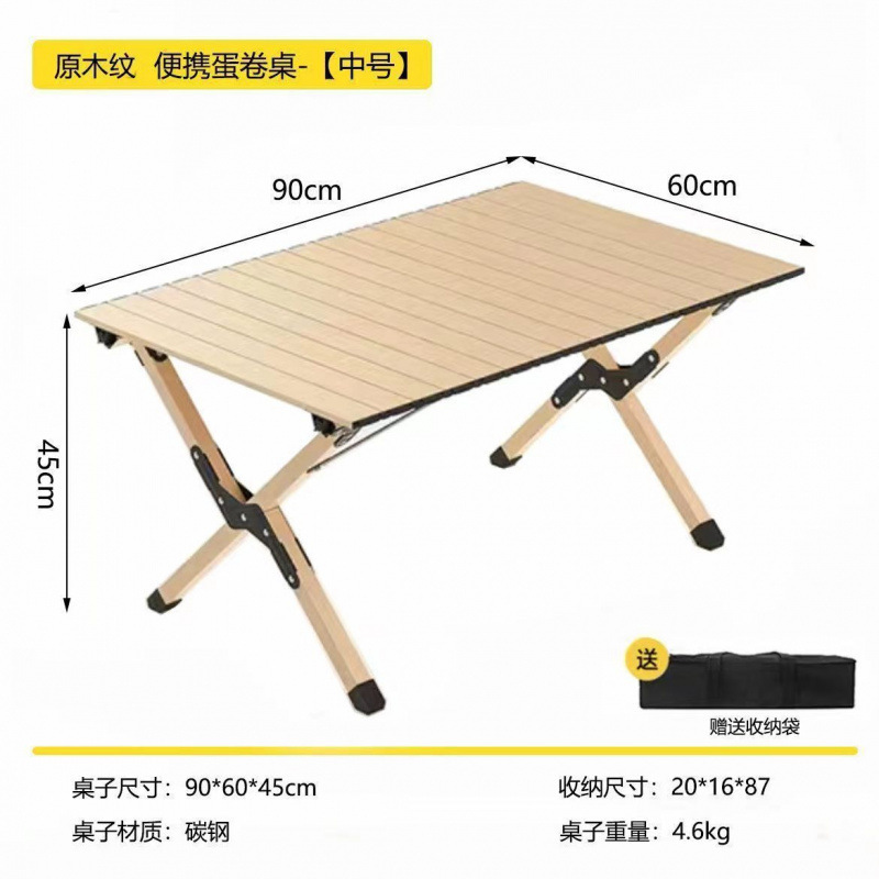 屋外折りたたみテーブルと椅子、エッグロールテーブル、キャンプテーブルと椅子、ポータブルキャンプピクニックテーブルと椅子、屋台テーブルと椅子、テーブルと椅子のセット|undefined