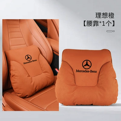 Headrest | Support Glb Lumbar Cushion - two-corner-pillow-ideal-orange-one-waist-support-mercedes-benz-black-label-requires-amg-label-to-order