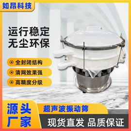 筛选设备;加料机;混合机