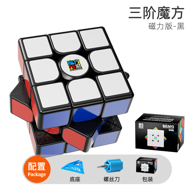 【ドロップシッピング】マジックドール カルチャーマジック ルービックキューブ カーボンファイバー 3x3、2x2、4x4 異形セット 楽しい|undefined