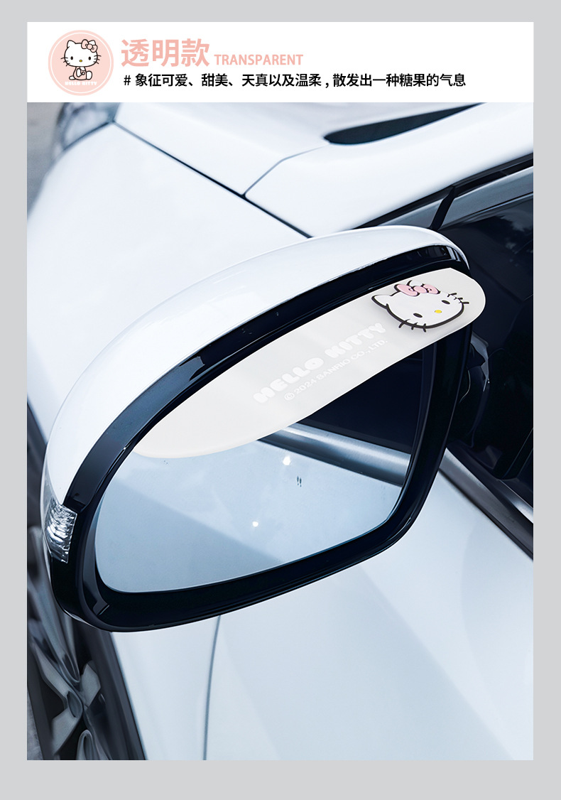Car rearview mirror rain shield rain eyebrow reversing rear mirror mirror mirror rain shield rain shield universal rain shield