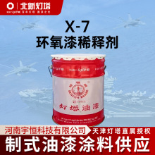 ���������ՉT��X-7�h����ϡጄ���춟����ƭh��������ϡ�