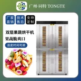肉品加工设备;果蔬加工设备;休闲食品加工