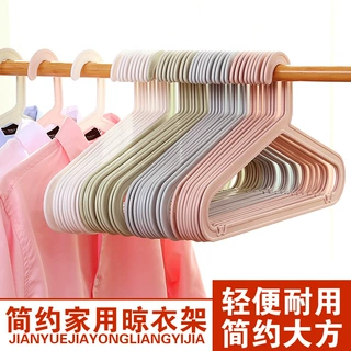 塑料衣架无痕成人收纳衣架家用简易衣架晾衣架衣撑防滑衣挂衣服架