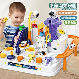 遥控车;过家家玩具;棋牌/桌游