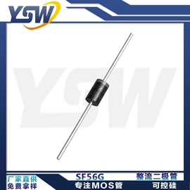 整流二极管;肖特基二极管;双极晶体管