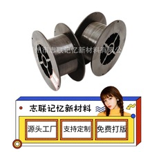 志联新材料镍钛合金形状记忆合金合金丝镍丝高弹性耐高温