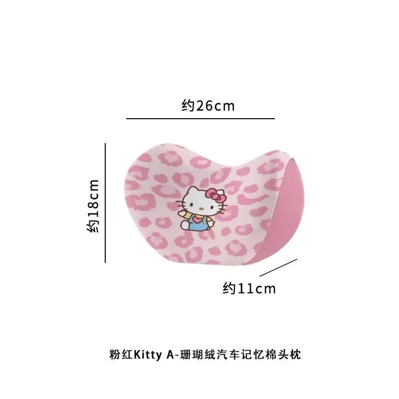 Car headrest memory foam headrest, lumbar support pillow, neck pillow, cute cartoon KT, universal for all seasons, headrest cushion for car