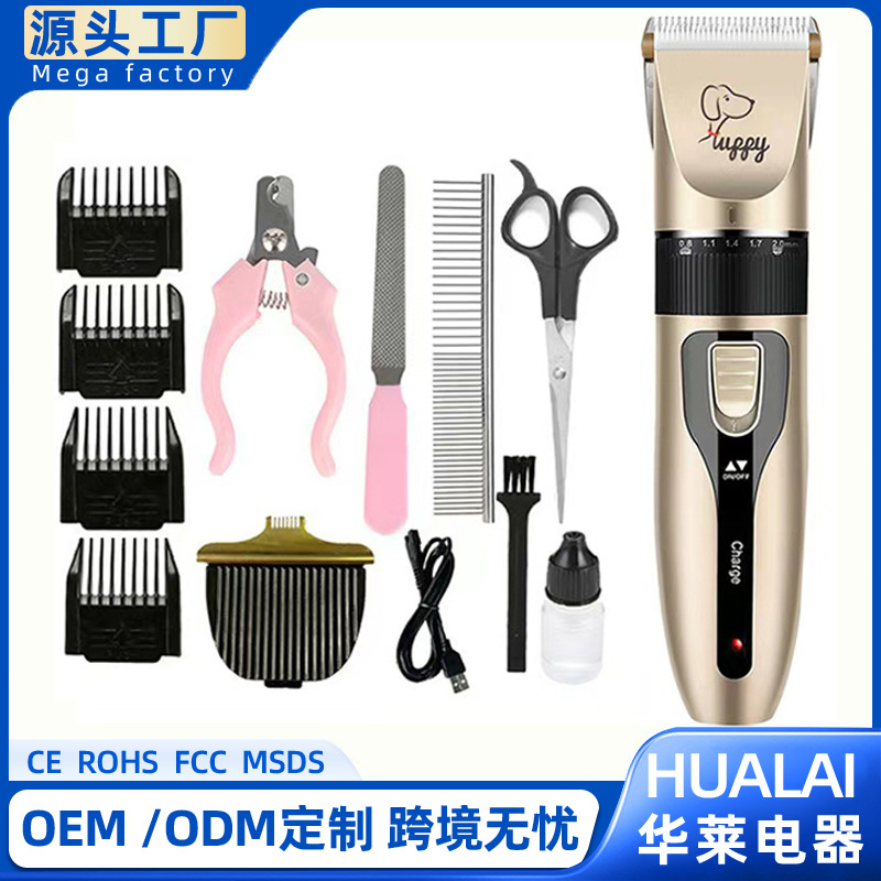 아마존 헤어 트리머, 개 면도기, 애완동물 전기 이발기, 전기 이발기 세트, 고양이 이발기