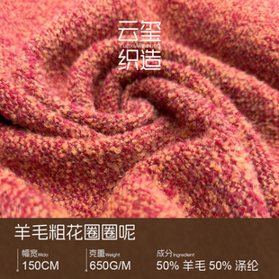 50��ë����ȦȦ��650gë�����ϴּ��ؽq�ֻ��ؽ���������Ӳ���