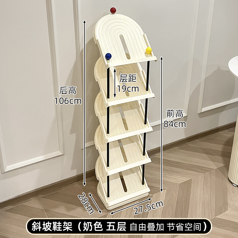 크림 컬러 5겹