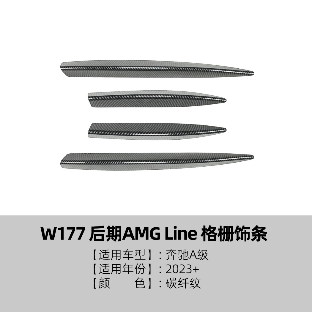 Moldura Canard de Rejilla Frontal para Mercedes-Benz Clase A W177 A35 A200 AMG Line, de ABS, Autoadhesivo