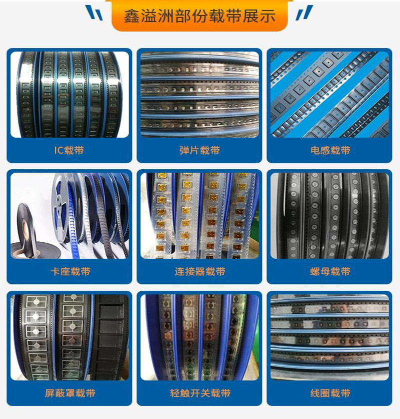 耗材详情页2_副本800