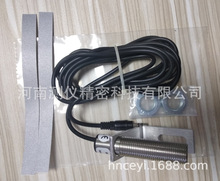 美国Monarch ROS-P-25 光电传感器,蒙那多ROS转速传感器