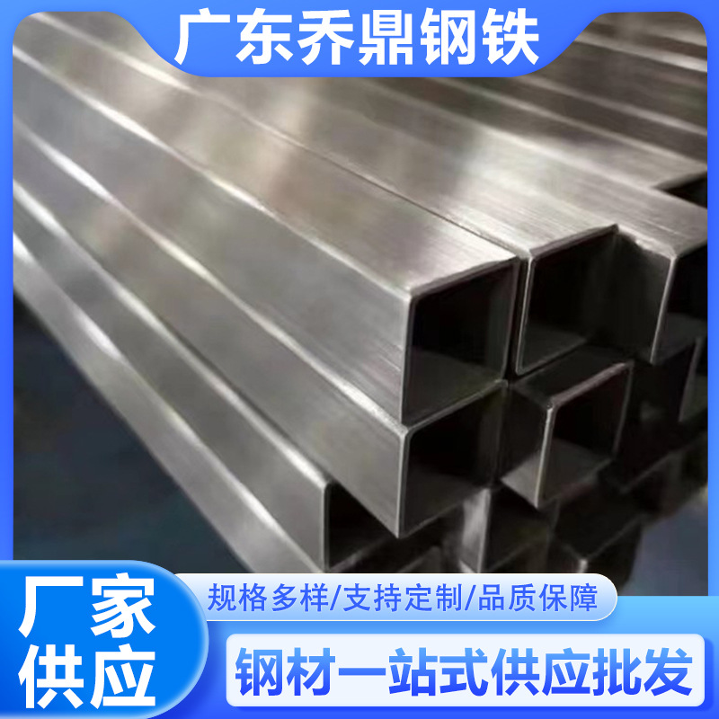 304不锈钢拉丝抛光方管 不锈钢制品工程设备机械用方管可配送