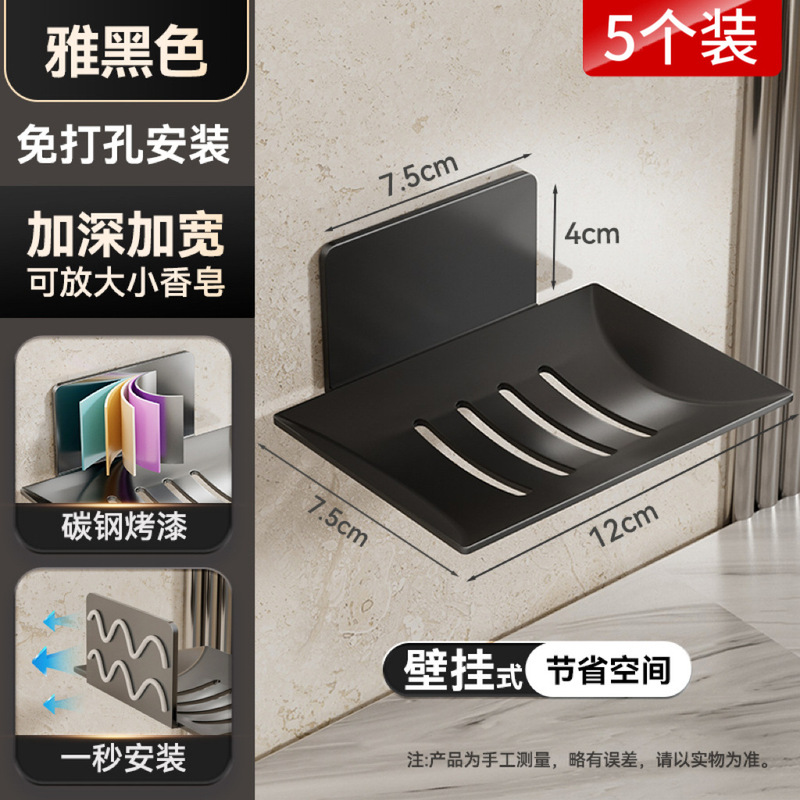 家庭用ハイエンド排水石鹸箱石鹸ホルダーバスルーム壁掛け二層石鹸箱パンチフリー収納ラック|undefined