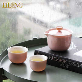 宜龙旅行茶具创意简约便携茶具套装二人快客杯一壶两杯一件代发