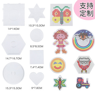 Manufacturer Customized 5mm Bean Puzzle Template Set Educational Cartoon Polygonal Toy Puzzle Puzzle Wholesale