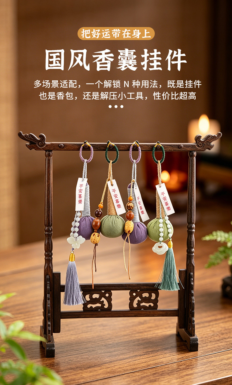Mini Mugwort Charm Handmade Herbal Hammer Pendant Ai Cao Keychain Bag Accessory overview