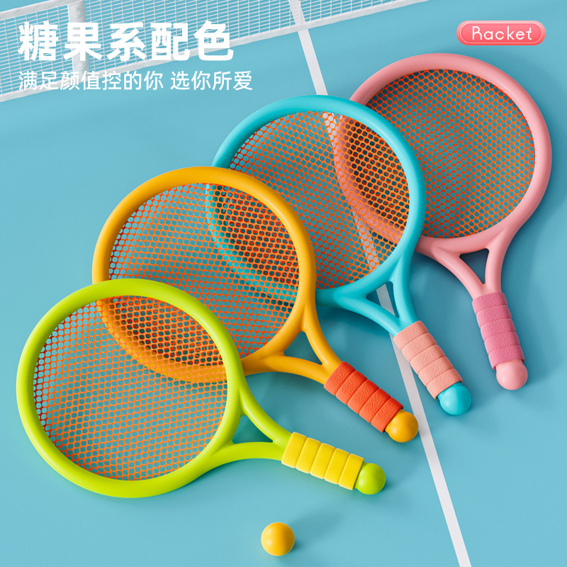 Sports toys children's badminton racket suit double tennis racket parent-child interaction indoor and outdoor sports toys gift