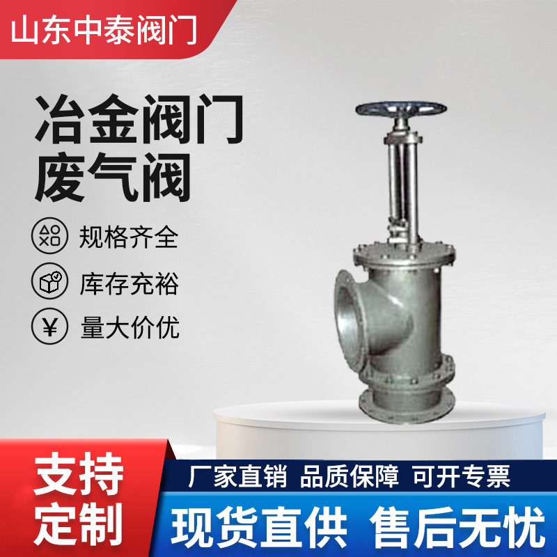 油分离器P44W-2.5废气阀