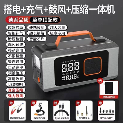 Car-mounted air compressor and: Hava nasosu - inflatable-start-up-blower-suction-all-in-one-machine-standard-clip-plus-storage-bag