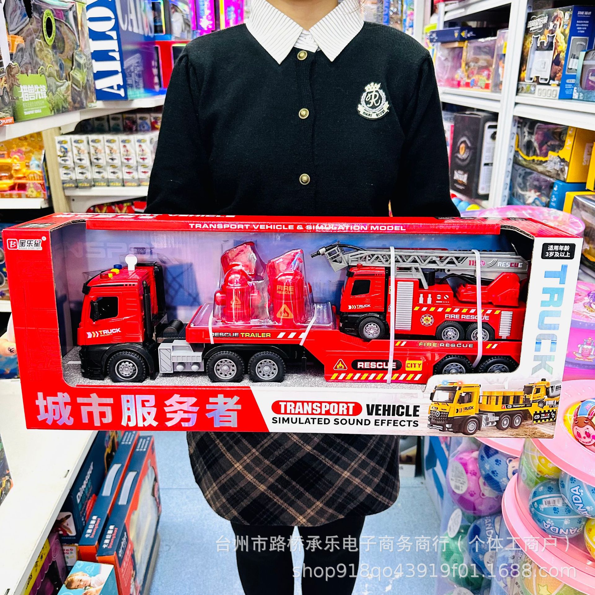 5946 tells stories urban transport vehicle (firefighting) front alloy