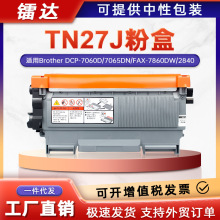 �����ֵ�TN27J�ۺ�DCP-7060Dī��FAX-7860DW����7460DN��ӡ��̼��