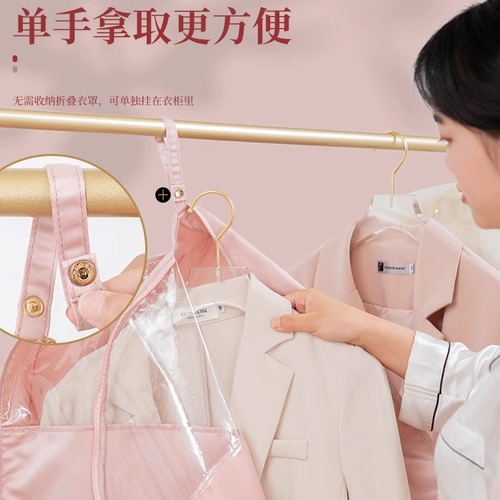Clothes Dust Cover Hanging Type Household Dustproof Bag Garment Cover Down Jacket Storage Bag Coat Cover Hanging Clothes Bag Cover