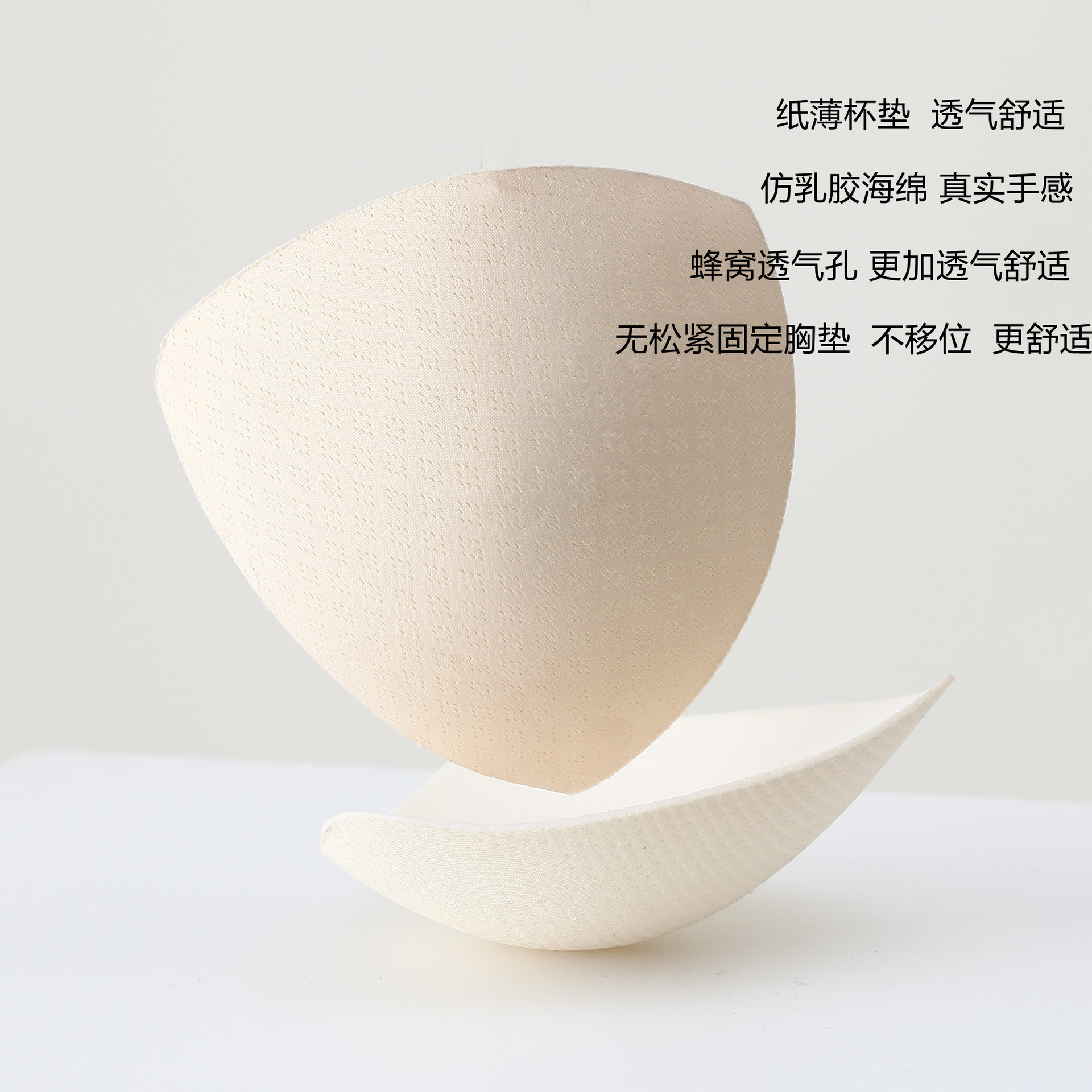 胸垫图片.jpg
