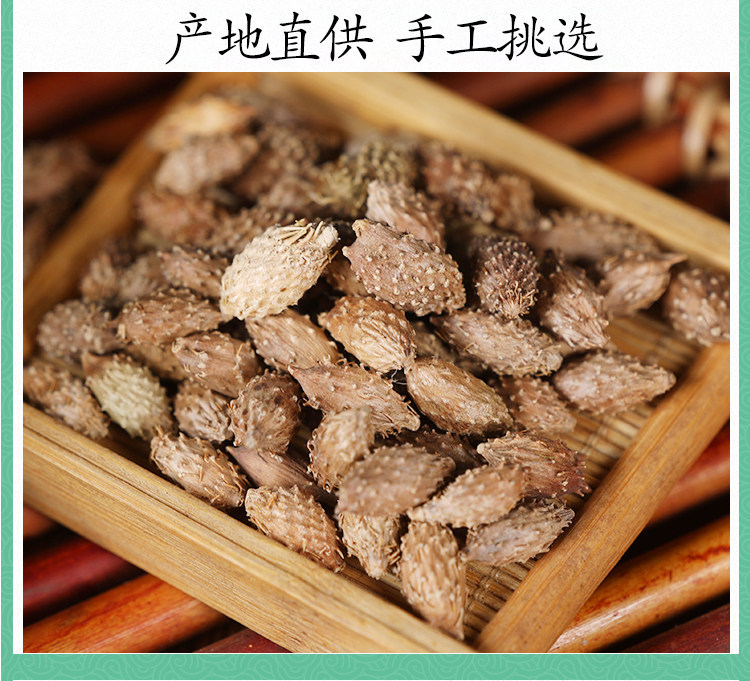 Dried Xanthium Fruit Cang Er Zi 500g Thornless Roasted Cocklebur for External Herbal Use specifications