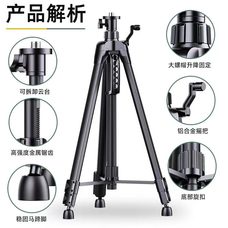 レベルリフトサポートロッド 赤外線ブラケット 三脚 水位計スタンド レーザー計器三脚 伸縮ロッド|undefined