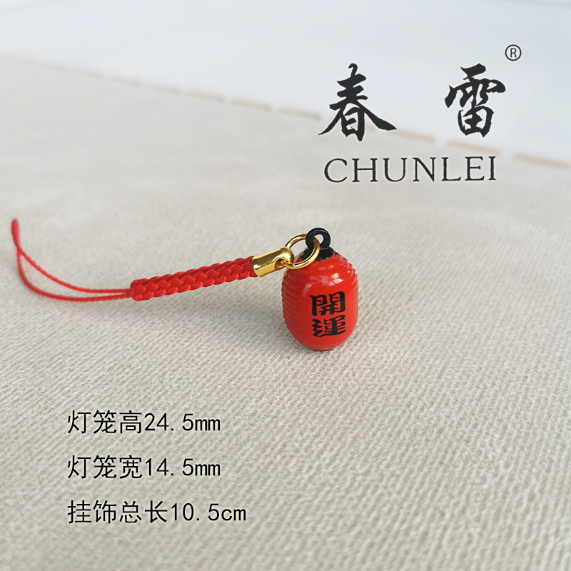 Campana de dibujos animados japonés adornos de campana de dibujos animados adornos de campana