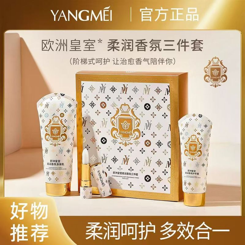 扬美欧洲皇室香氛护手霜润唇膏护唇膏身体乳保湿改善紧绷干燥|undefined