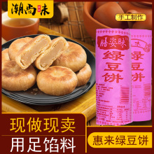 ���ڻ݁��G��V�|���ݳ����خa ��Ƥ ��ʽ �ֹ��G������ʳС��