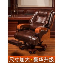 老板椅豪华商务按摩大班椅高端办公椅子可躺座椅家用电脑转椅