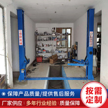 龙门举升机双柱汽车起落架4T5吨汽车修理设备汽车双柱举升机