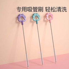 304不锈钢吸管刷加长玻璃试管清洁刷子儿童奶瓶水杯清洁毛刷