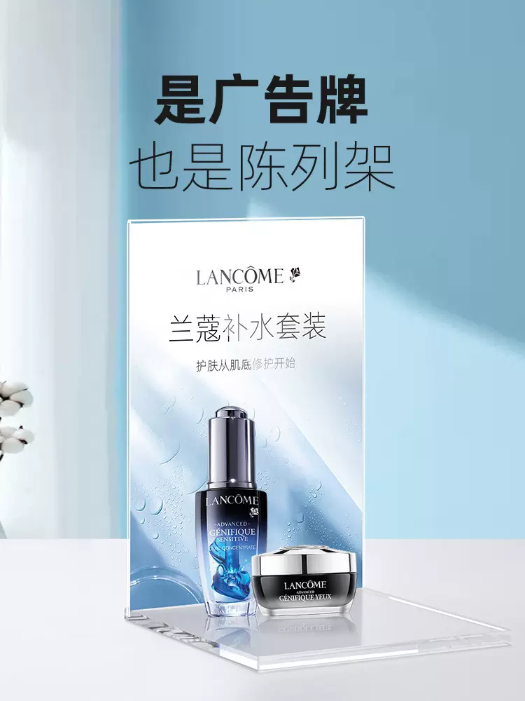 亚克力透明展示架台护肤品化妆品陈列摆件手办置物架产品拍照道具