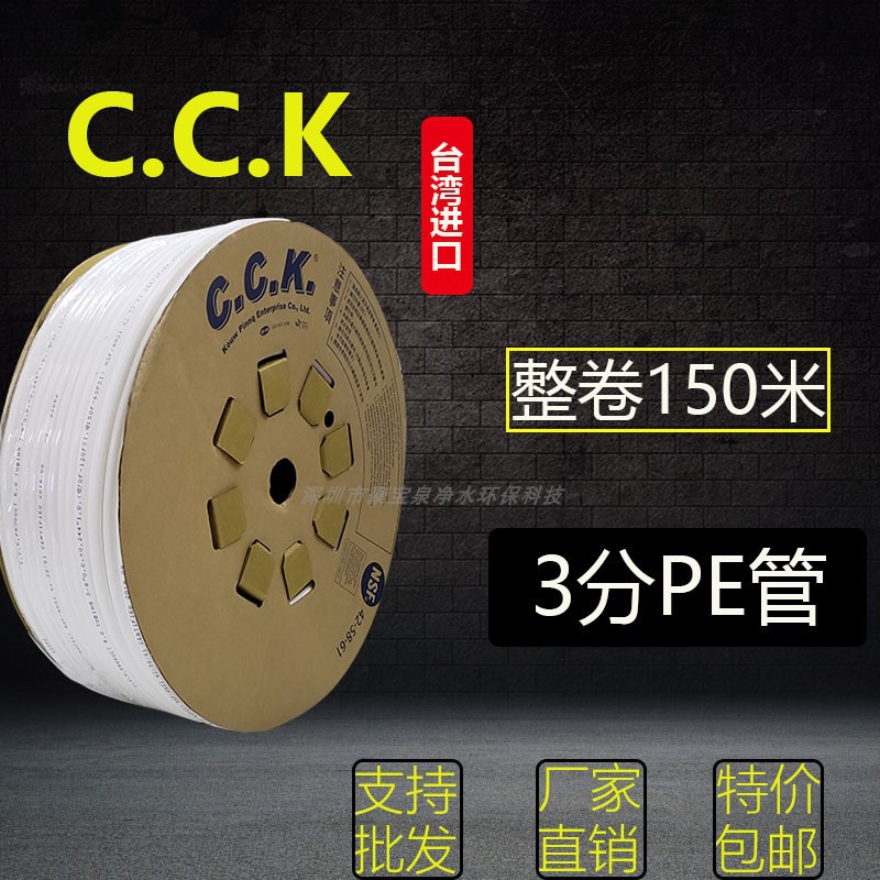 一键复制_20220311105722