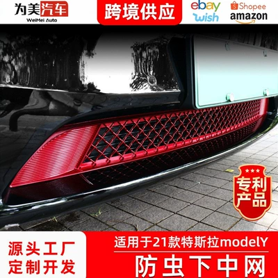 Other Car Modifications — Modification