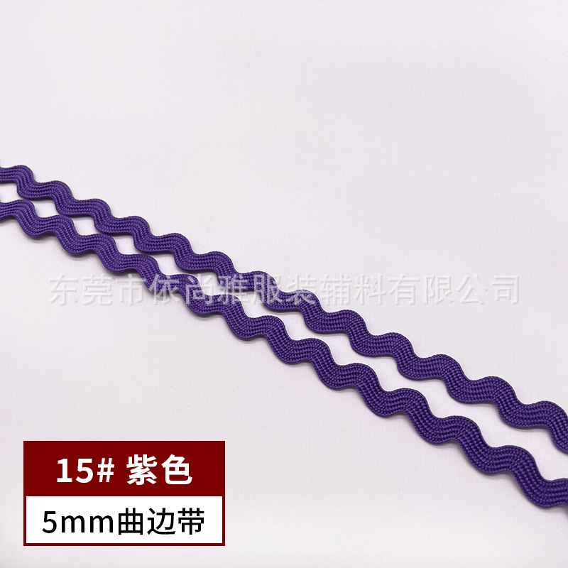 Banda curva de 5mm-No. 15 púrpura (50 yardas por atadura)