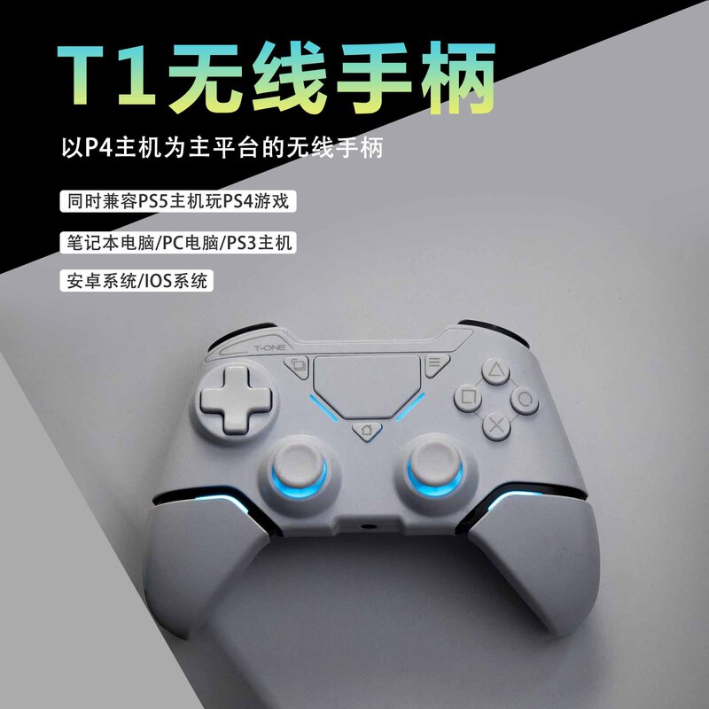 For Sony PS4 PRO gamepad PC tablet STEAM double line IOS mobile phone wireless Bluetooth vibration