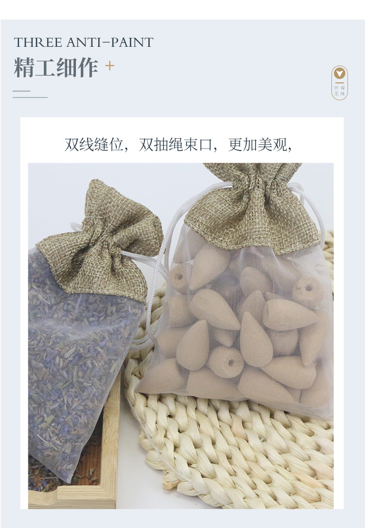 忠信发拼接麻布2_02.jpg