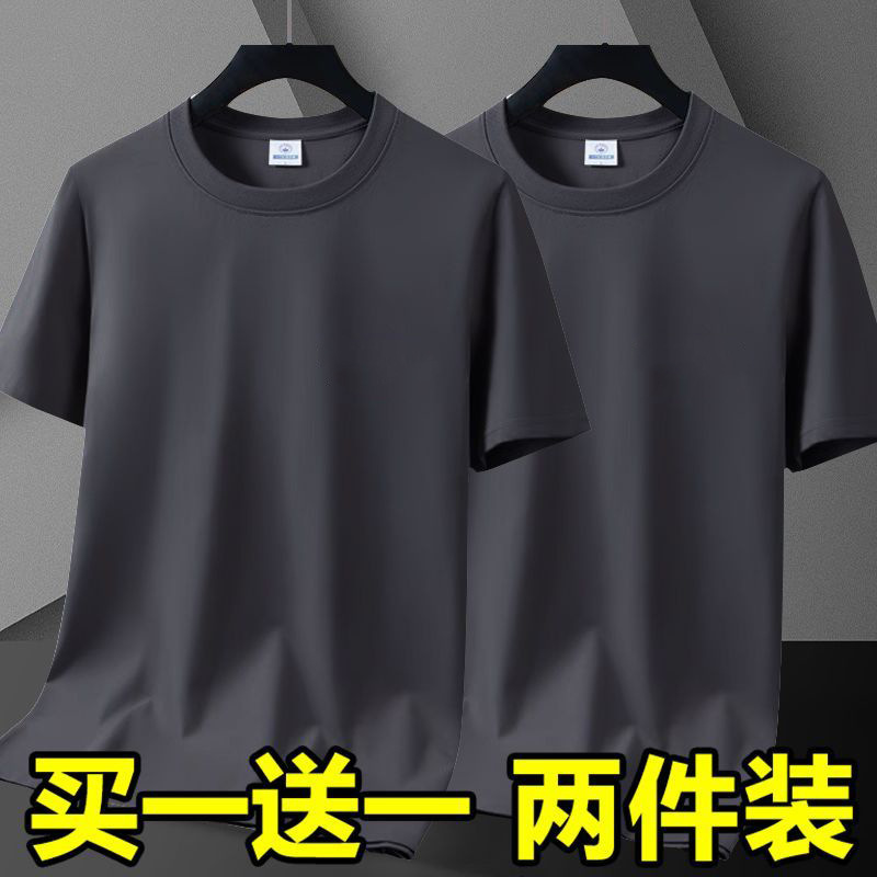 180 solid color model - dark gray + dark gray