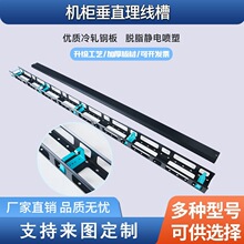 �C���Q�����������ٴ�ֱ������42U47U�侀�h800��600�����ܿ�